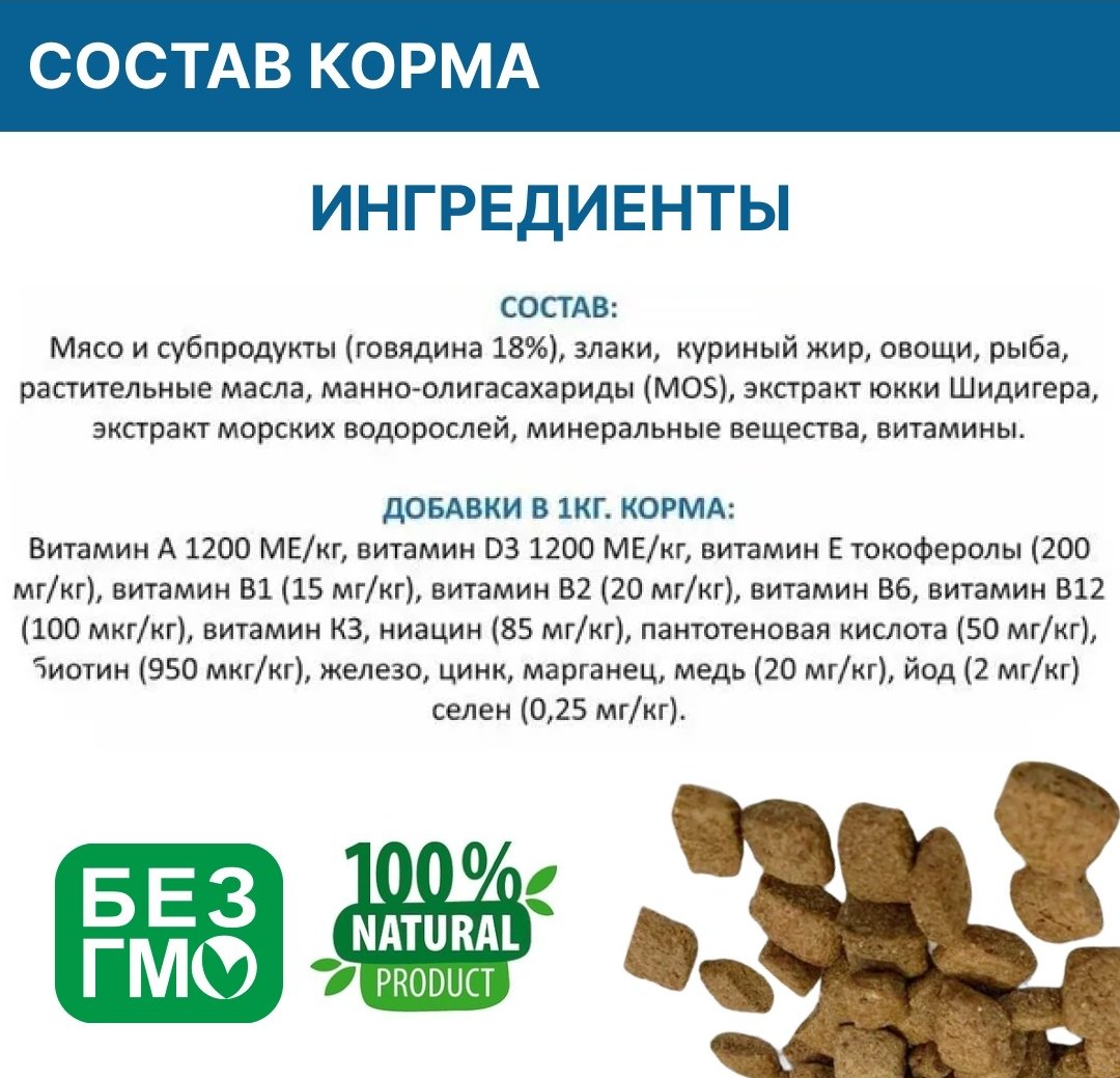 Корм YUMMI Premium Quality Говядина для алабаев 40 кг - ForteMarket Корм YUMMI Premium Quality Говядина для алабаев 40 кг купить,0