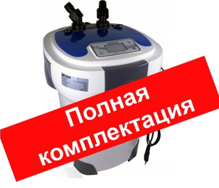 Фильтр SunSun внешний SS-HW3000FS