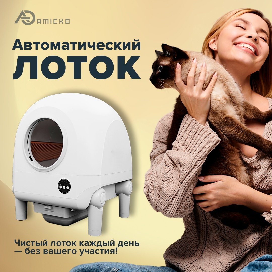 Туалет-домик белый - ForteMarket Туалет-домик белый купить,0
