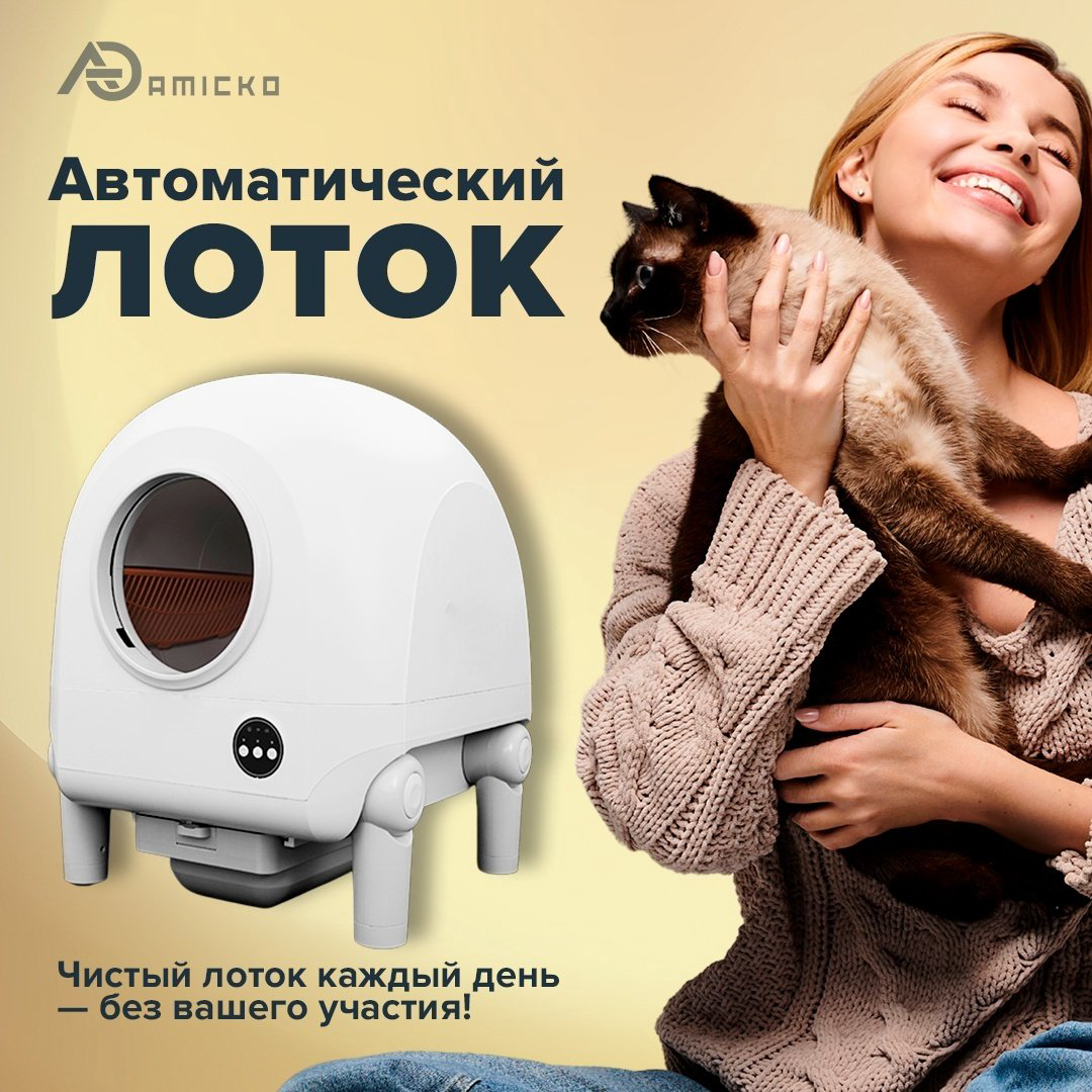 Туалет-домик белый купить,NaN