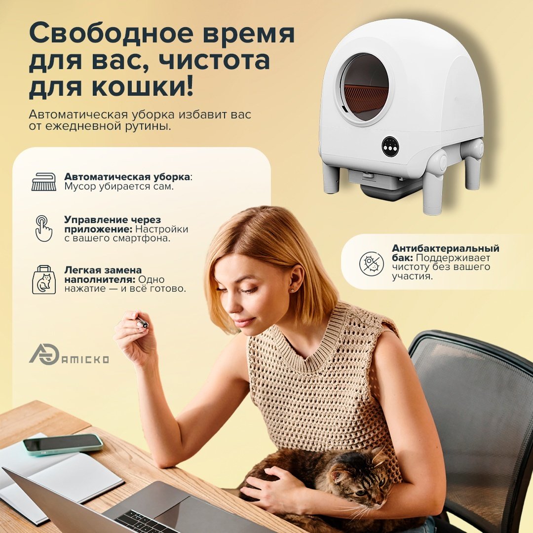Туалет-домик белый - ForteMarket Туалет-домик белый купить,0