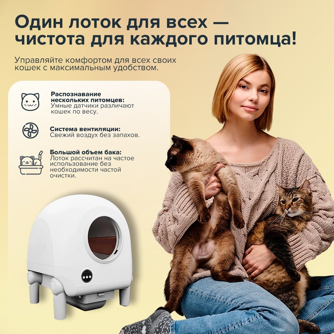Туалет-домик белый - ForteMarket Туалет-домик белый купить,0