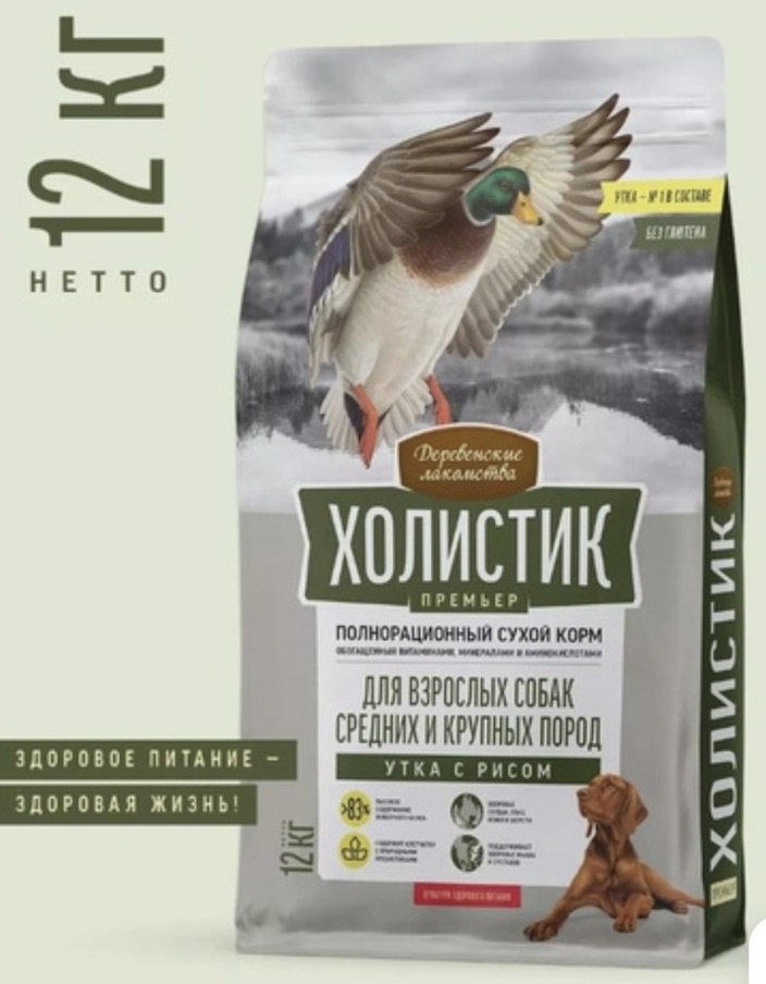 Корм Деревенские лакомства Холистик Премьер Утка с рисом для взрослых средних и крупных пород 12 кг
