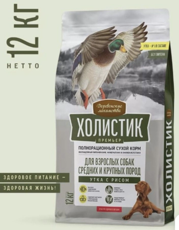 Корм Деревенские лакомства Холистик Премьер Утка с рисом для взрослых средних и крупных пород 12 кг купить,NaN