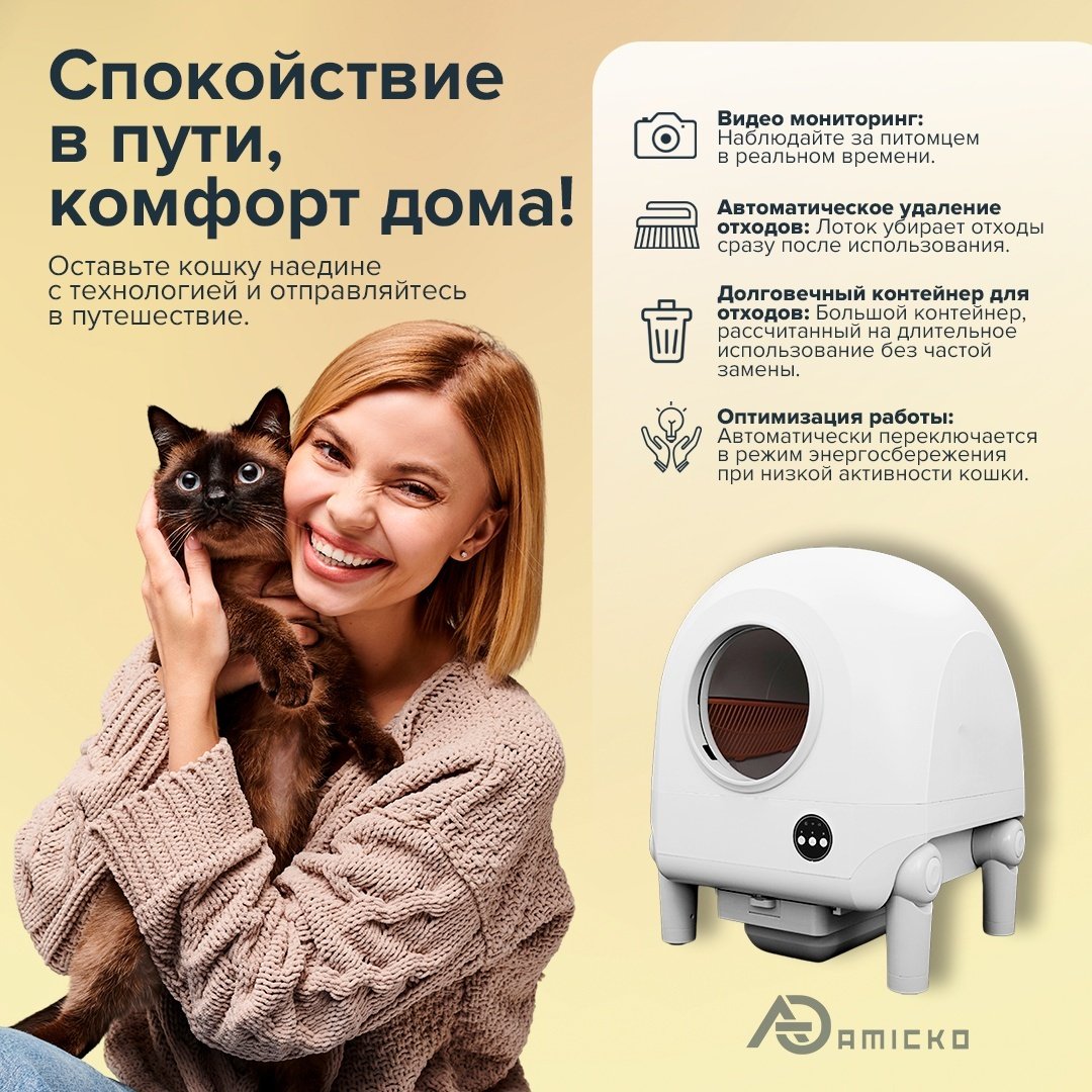Туалет-домик белый - ForteMarket Туалет-домик белый купить,0
