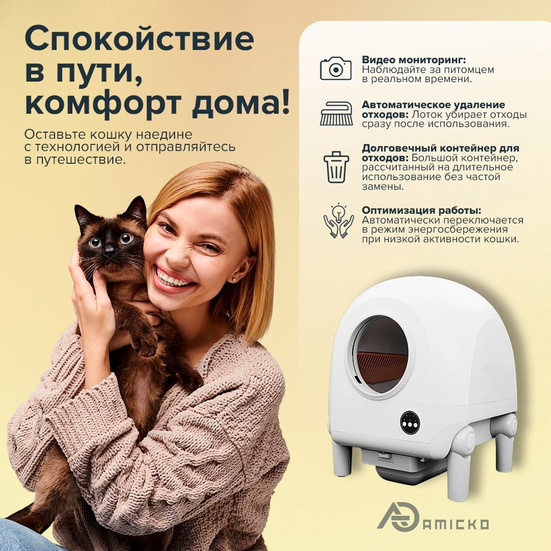 Туалет-домик белый купить,NaN