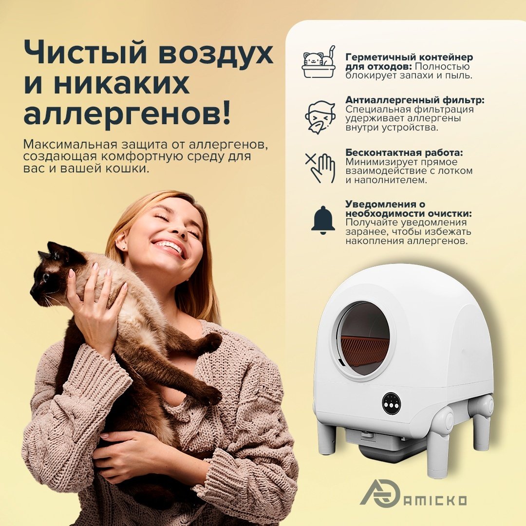 Туалет-домик белый - ForteMarket Туалет-домик белый купить,0