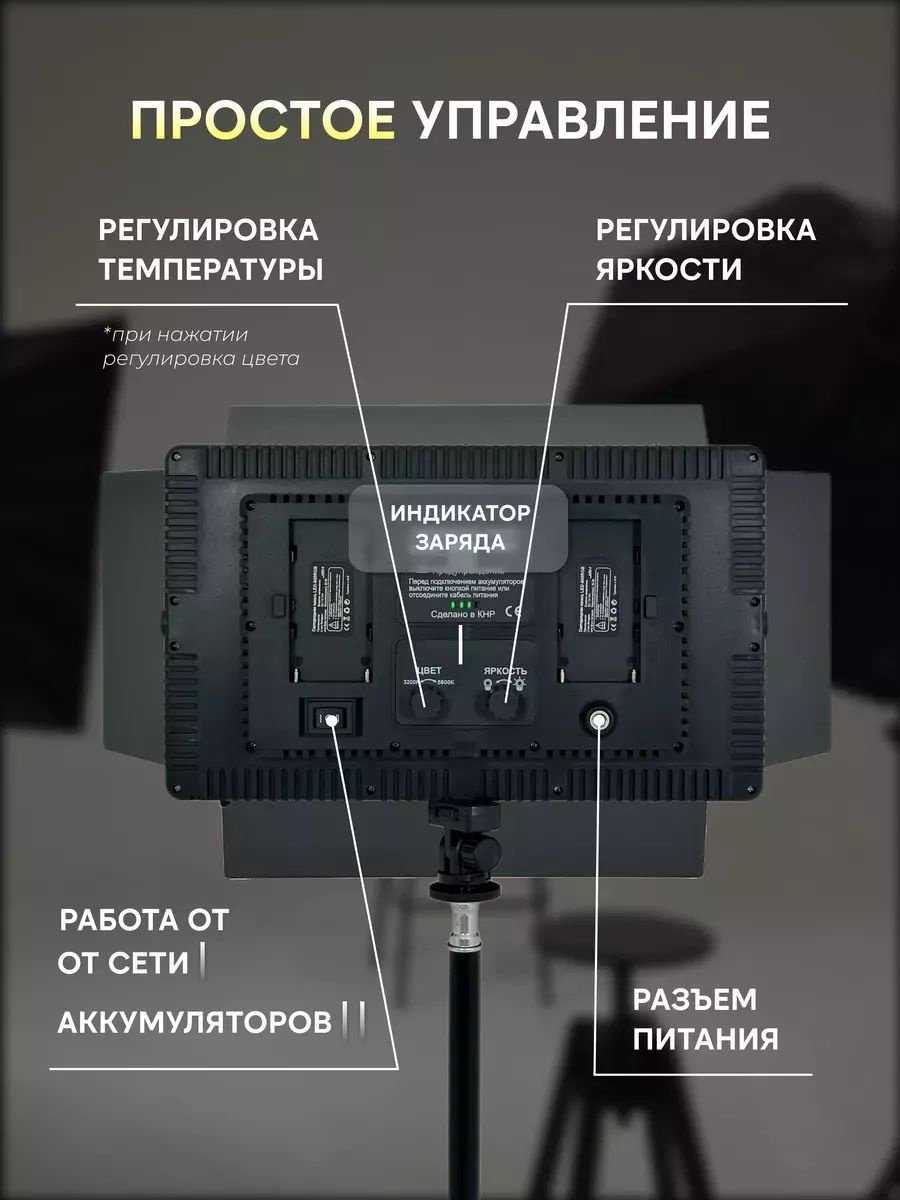 Постоянный свет TAXAN U600++ RGB купить,NaN