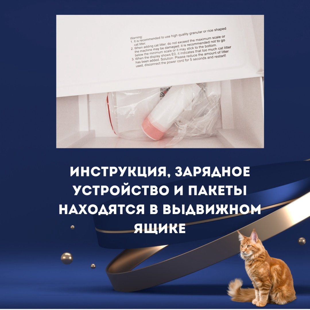 Туалет-лоток автоматический белый купить,NaN