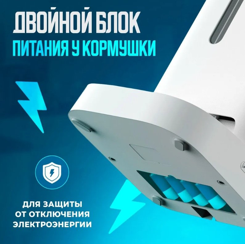Автокормушка Xiaomi PetKit YumShare Dual-Hopper 5000 мл белый купить,NaN