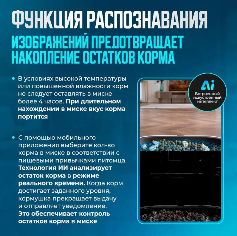 Автокормушка Xiaomi PetKit YumShare Dual-Hopper 5000 мл белый - ForteMarket Автокормушка Xiaomi PetKit YumShare Dual-Hopper 5000 мл белый купить,0