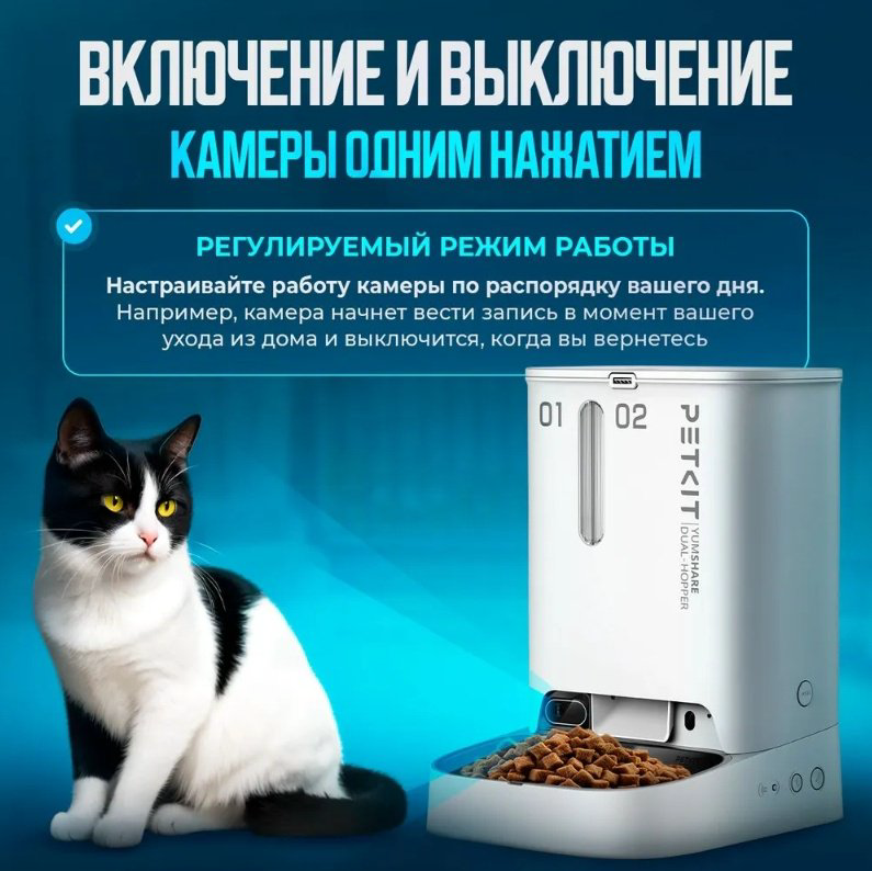 Автокормушка Xiaomi PetKit YumShare Dual-Hopper 5000 мл белый купить,NaN