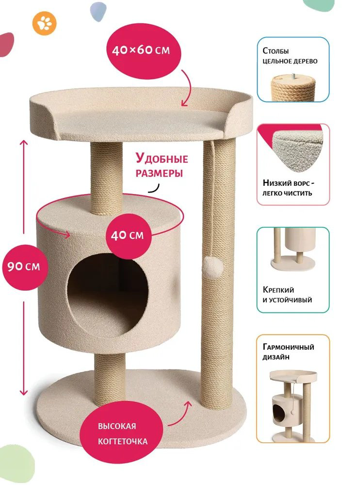 Игрушка для самостоятельных игр дерево, джут купить,NaN