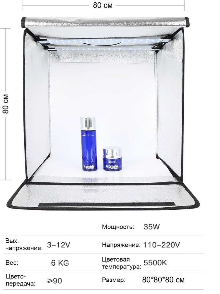 Софтбокс BOX FBKN80-5 купить,0