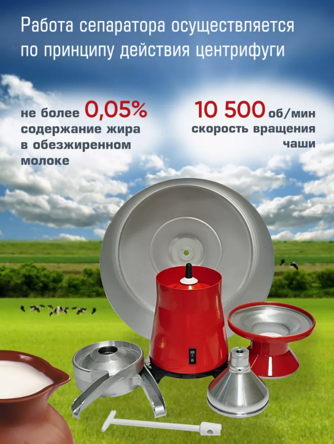 Сепаратор Бизон БС-120 металлический купить,NaN