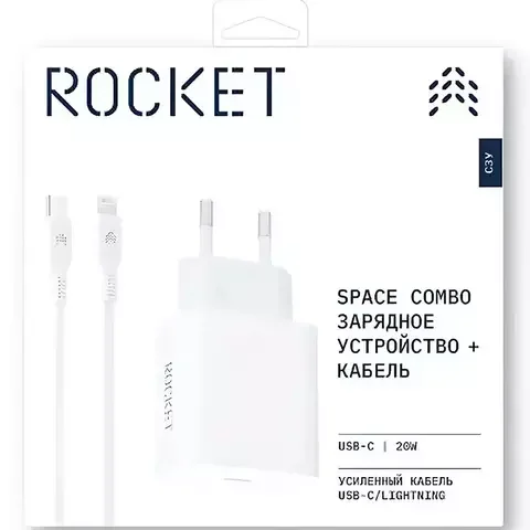 Зарядное устройство для телефонов Rocket 20W USB-C + cabel Lightning Rocket Space Combo White - ForteMarket Зарядное устройство для телефонов Rocket 20W USB-C + cabel Lightning Rocket Space Combo White купить,0