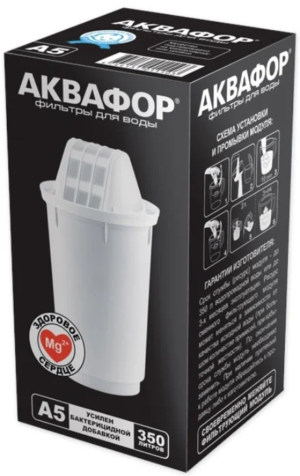 Комплект сменных модулей Аквафор А5 купить,3040