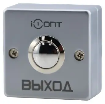 ICont кнопка выхода iButton-03 серебристый