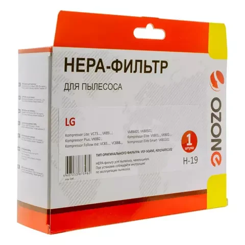 Фильтр Ozone Hepa H-19 купить,0