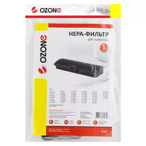 Фильтр Ozone Hepa H-87 Black купить,0