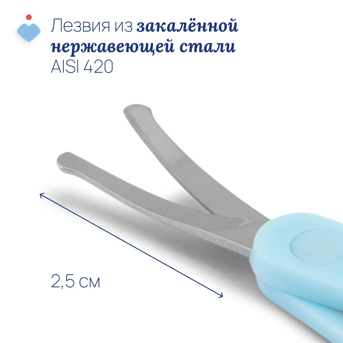 Ножнички детские Chicco голубые купить,NaN