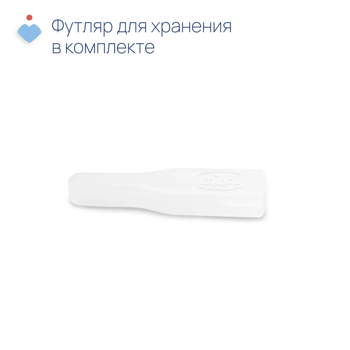 Ножнички детские Chicco оранжевые  купить,NaN