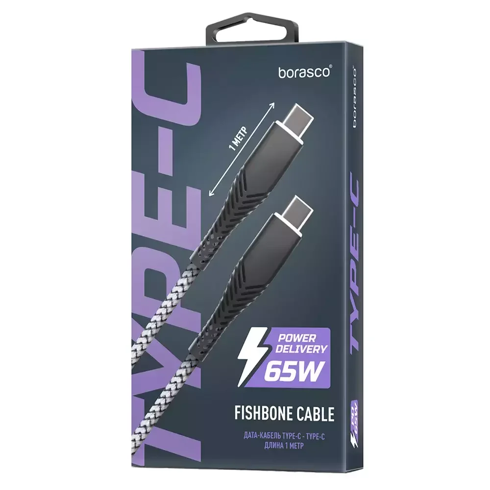 Кабель BoraSCO Fishbone 52385 Type-C Type-C 1m Space Grey 