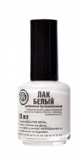 Лак рыболовный 003.0915 купить,NaN