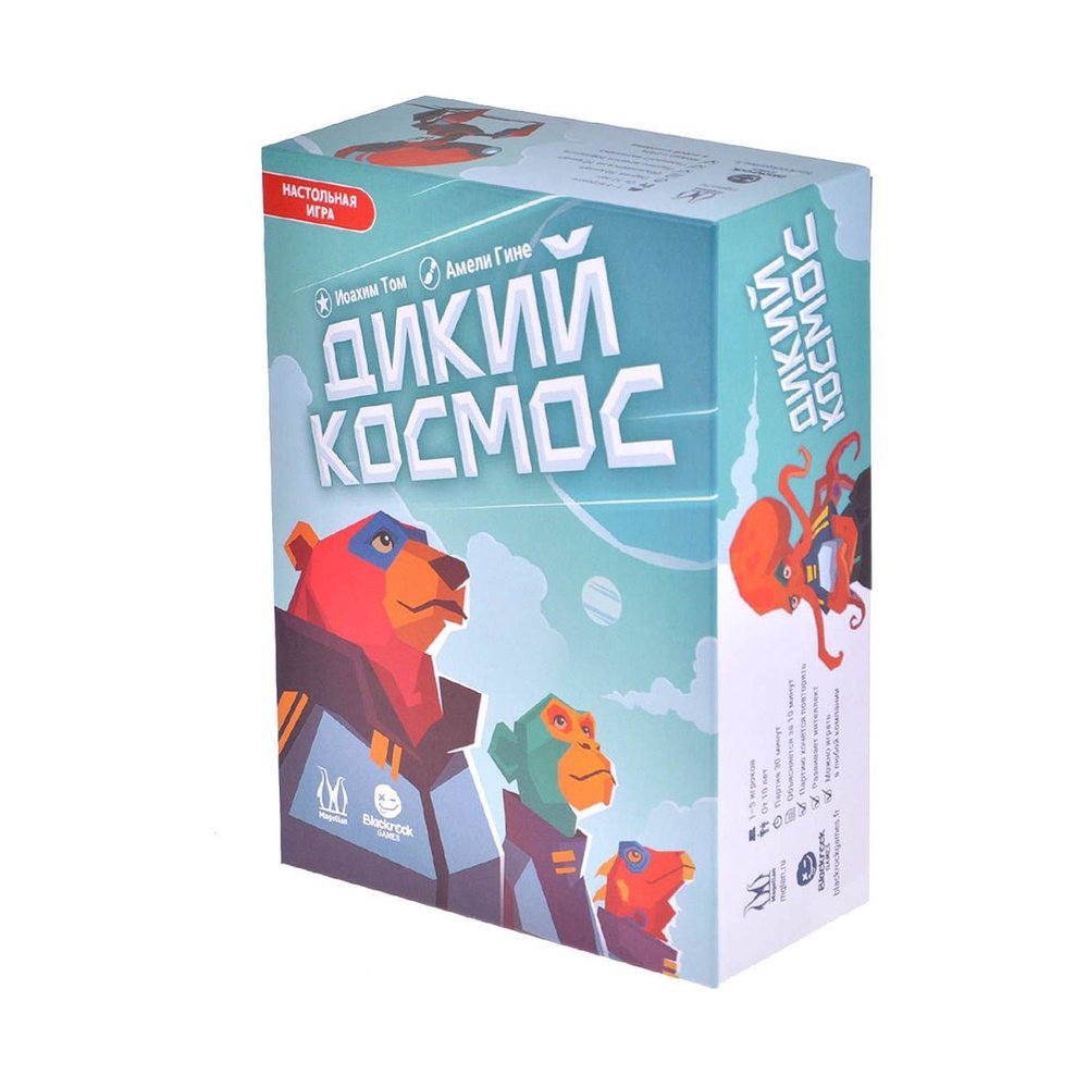 Настольная игра Magellan Дикий космос купить,NaN
