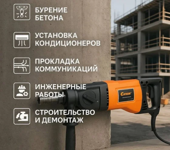 Дрель для алмазного бурения Cayken DK 160/2 52/450 turant купить,NaN