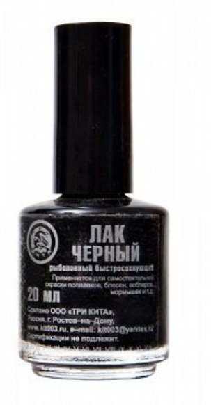 Лак рыболовный 003.0922 купить,NaN