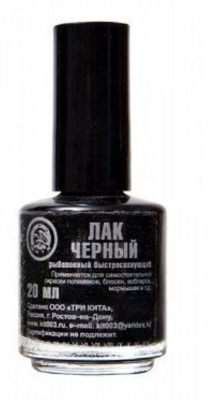 Лак рыболовный 003.0922 купить,NaN