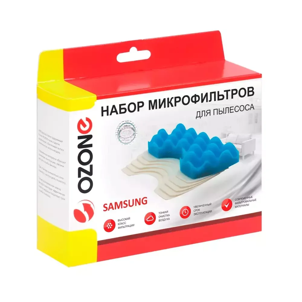 Фильтр Ozone Hepa HS-10 White Blue 6 шт/уп купить,0