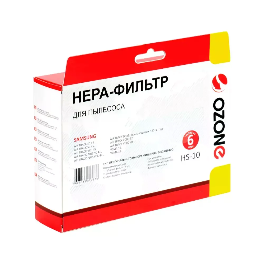 Фильтр Ozone Hepa HS-10 White Blue 6 шт/уп купить,0