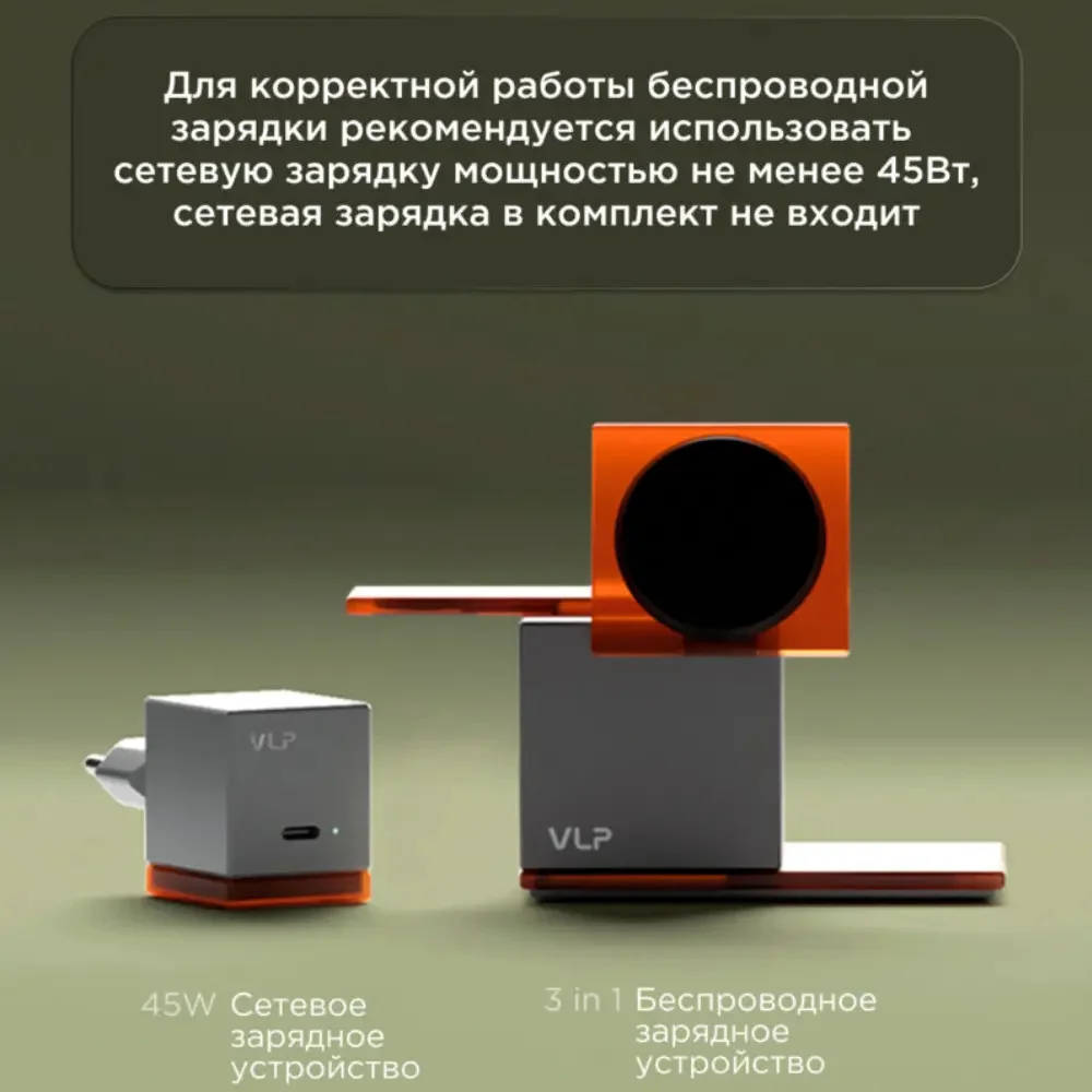Зарядное устройство для телефонов и часов VLP Wireless NEO Qi2.2 1094001 для Apple Amber Gray 