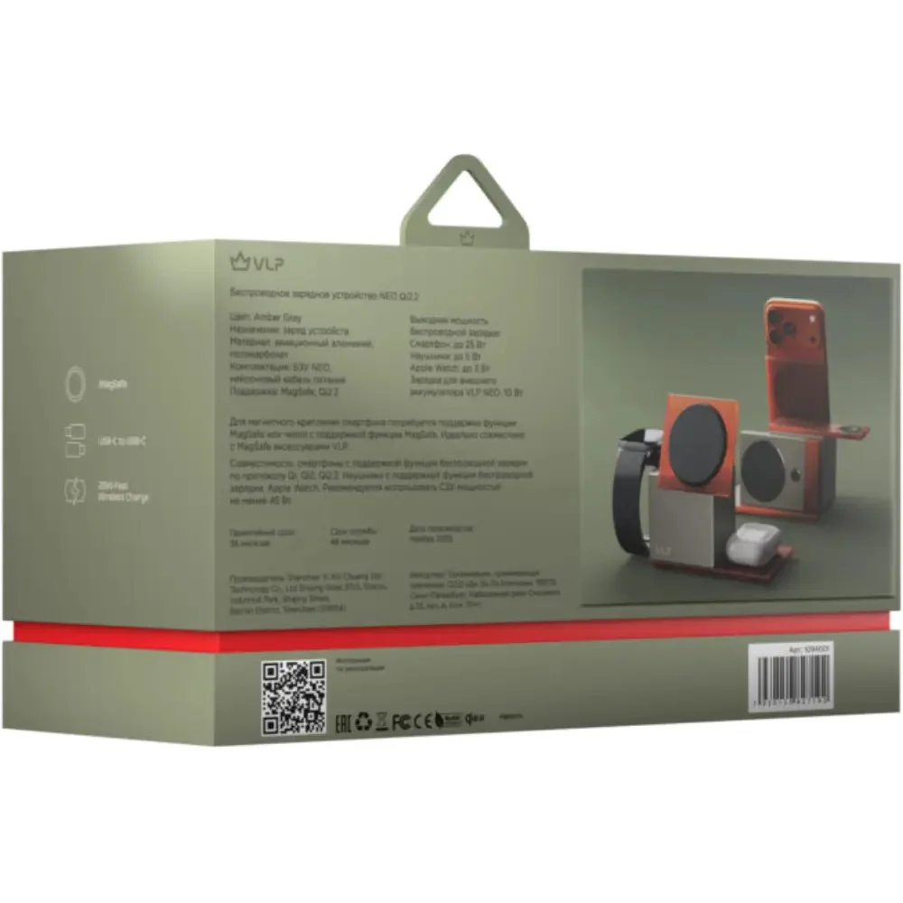 Зарядное устройство для телефонов и часов VLP Wireless NEO Qi2.2 1094001 для Apple Amber Gray  купить,NaN