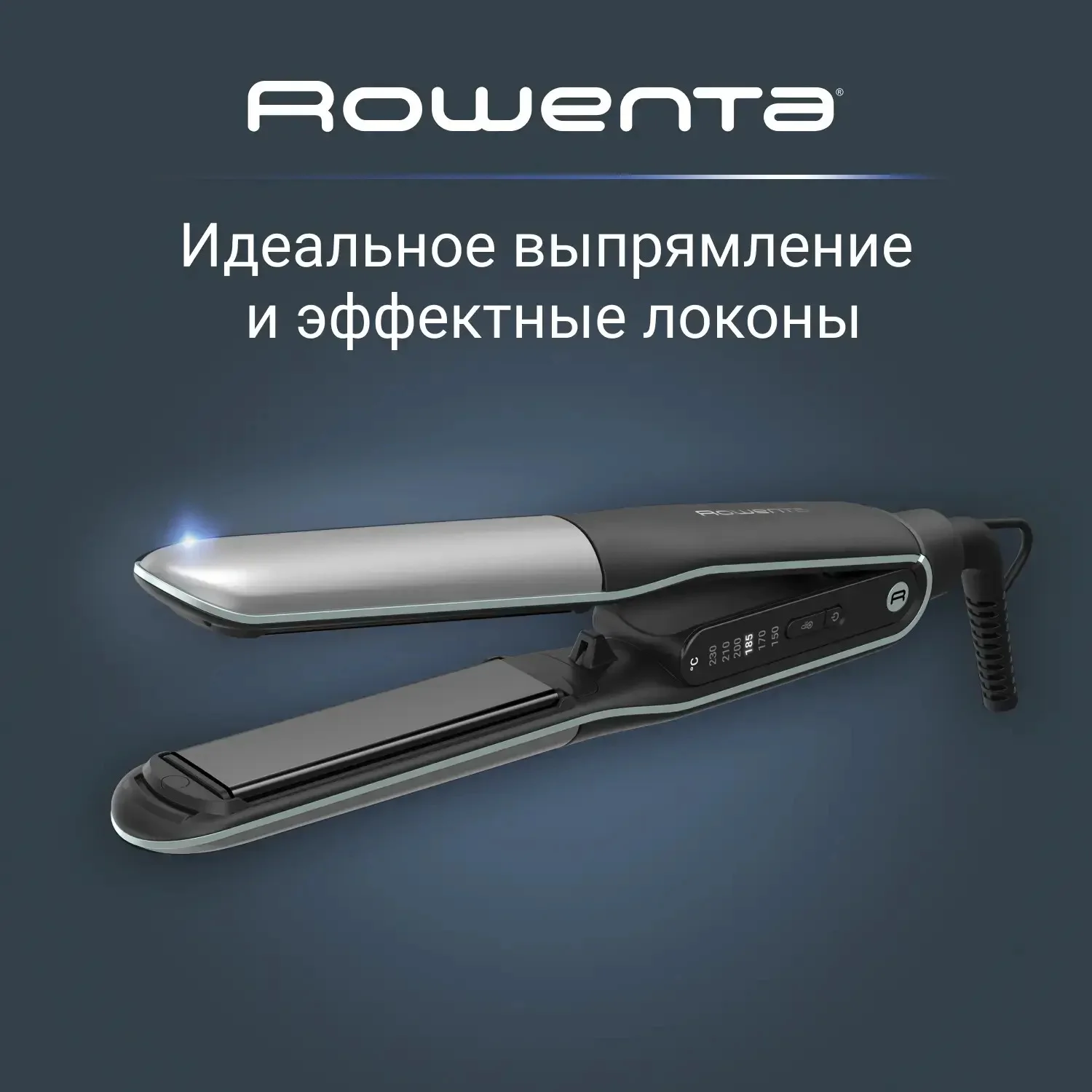Выпрямитель Rowenta SF 7120 E0 чёрный