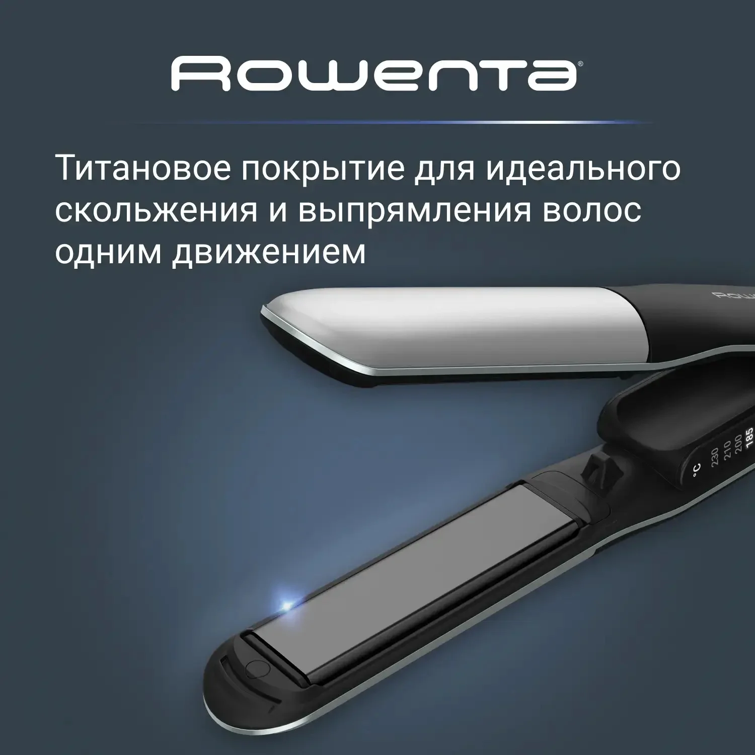 Выпрямитель Rowenta SF 7120 E0 чёрный купить,41990