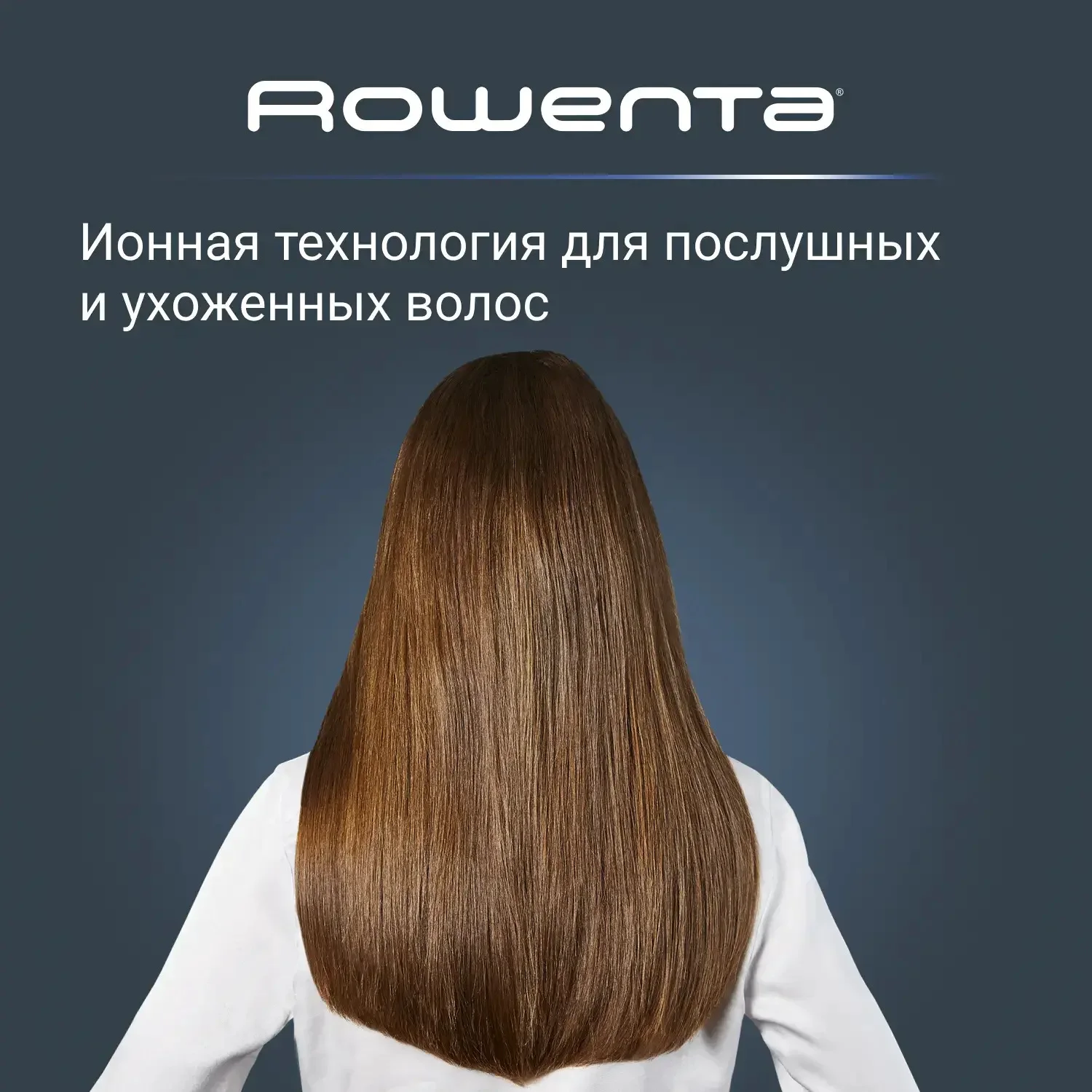 Выпрямитель Rowenta SF 7120 E0 чёрный купить,41990