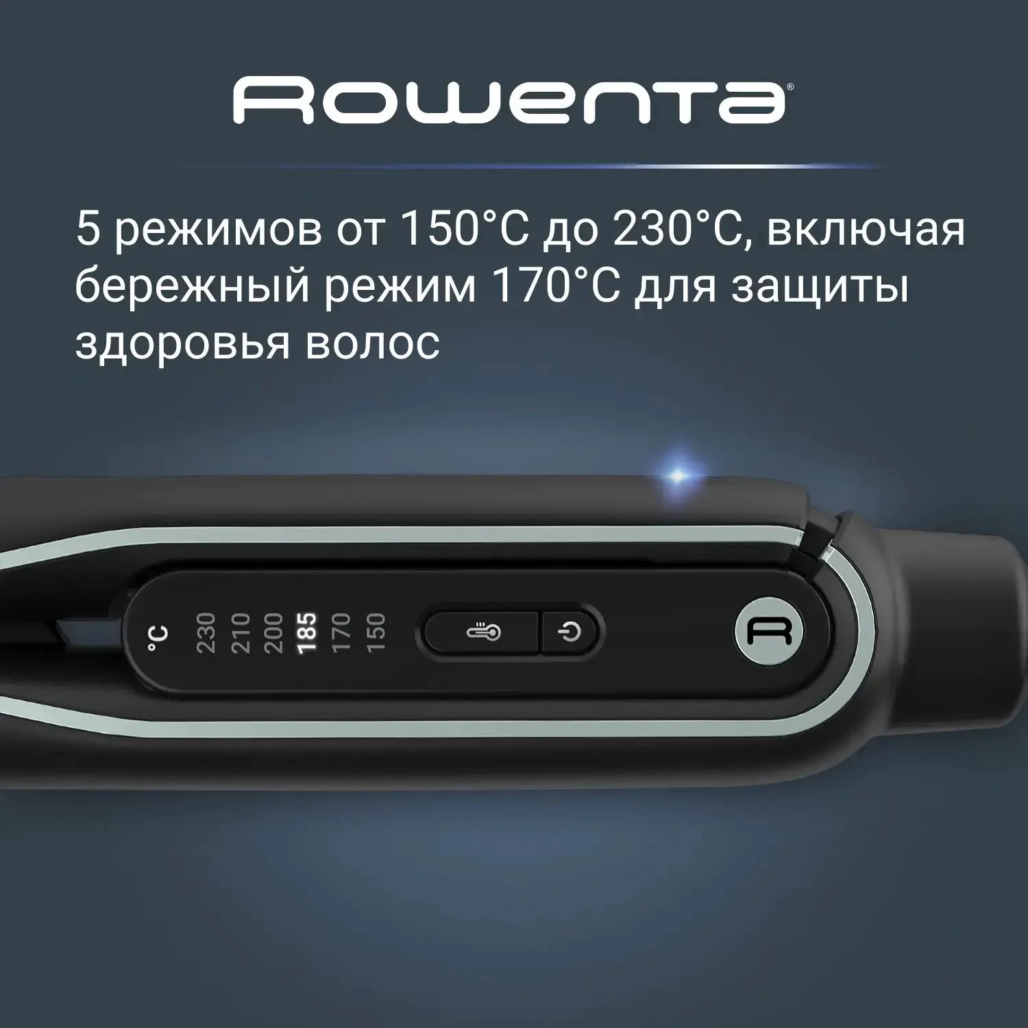 Выпрямитель Rowenta SF 7120 E0 чёрный купить,41990