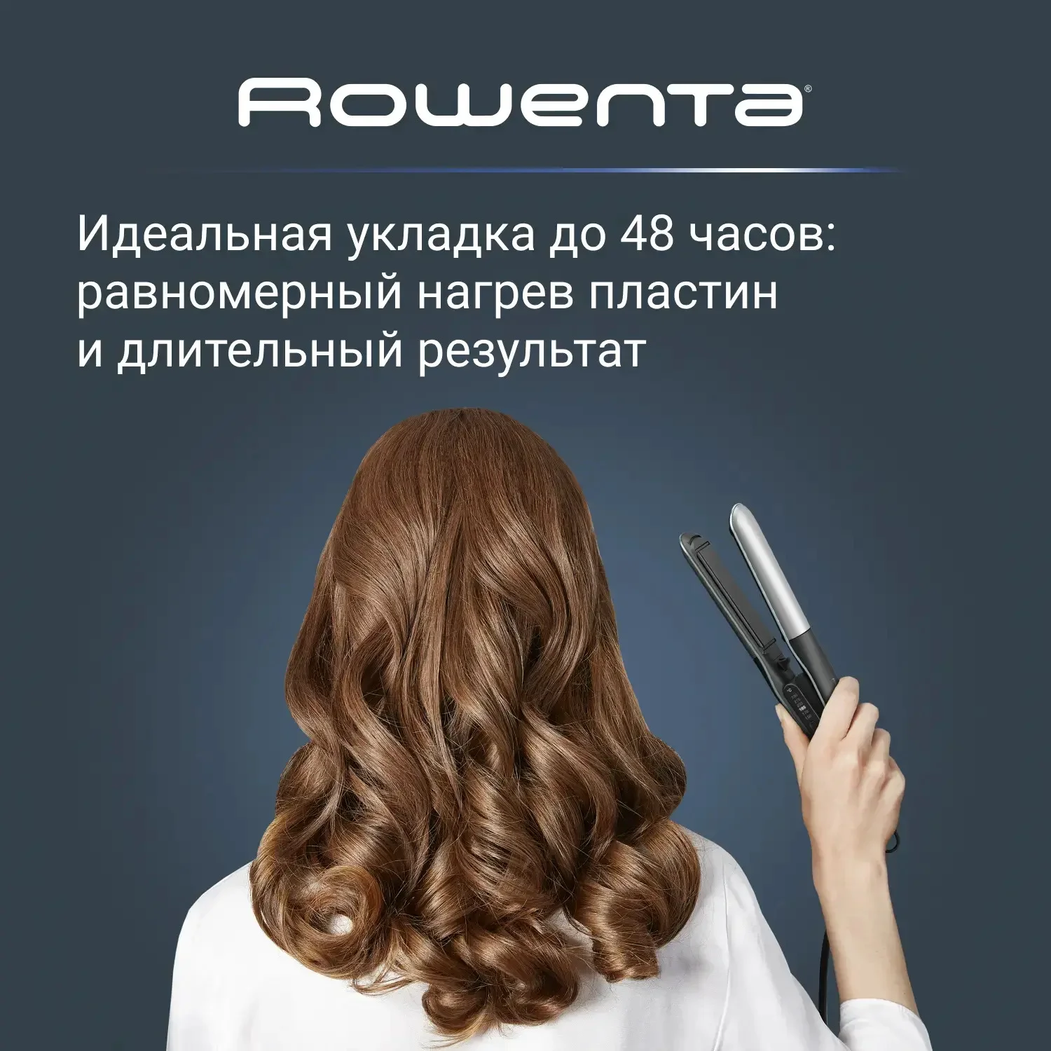 Выпрямитель Rowenta SF 7120 E0 чёрный купить,41990