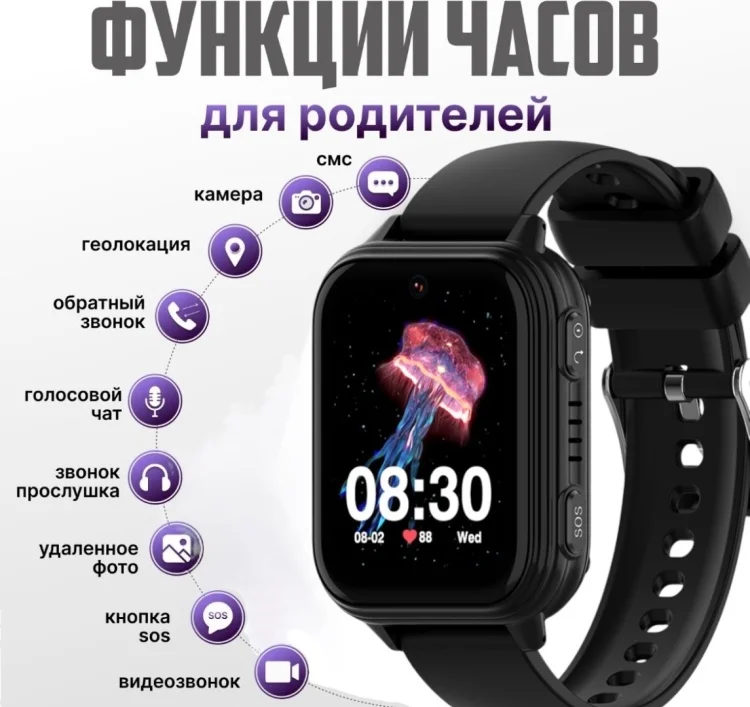 Смарт часы Wonlex Sirius S3 45mm с видеозвонком Black купить,0