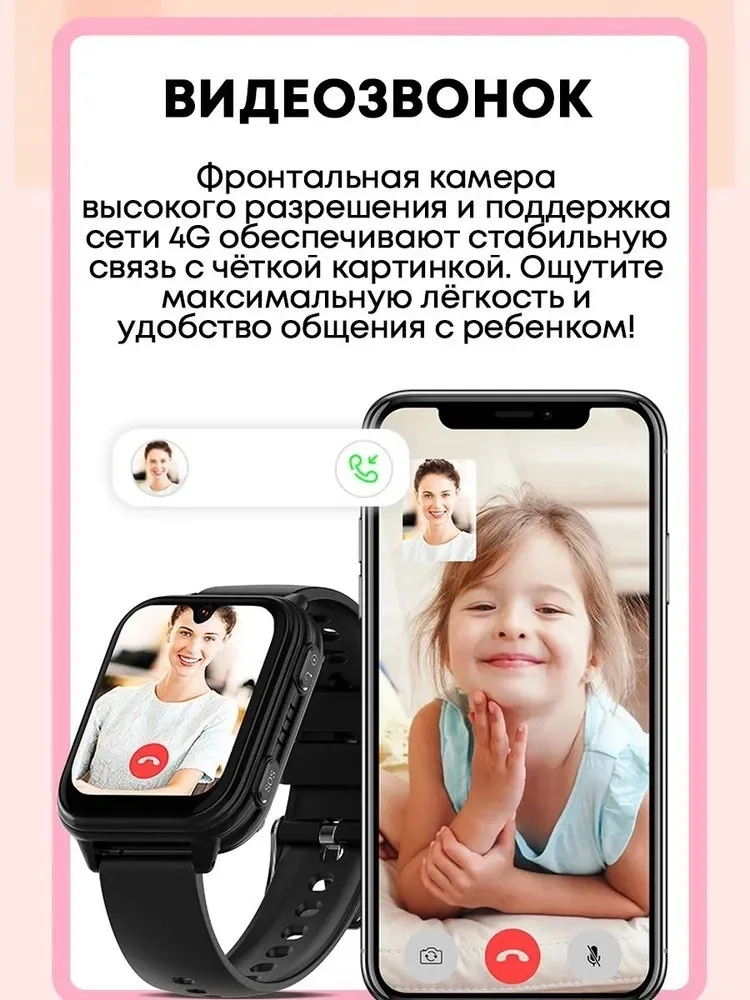 Смарт часы Wonlex Sirius S3 45mm с видеозвонком Black купить,0