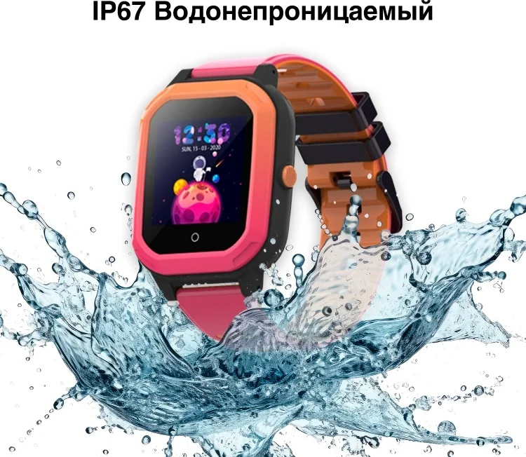 Смарт-часы Wonlex KT20 36mm с видеозвонком Black Pink - ForteMarket Смарт-часы Wonlex KT20 36mm с видеозвонком Black Pink купить,0