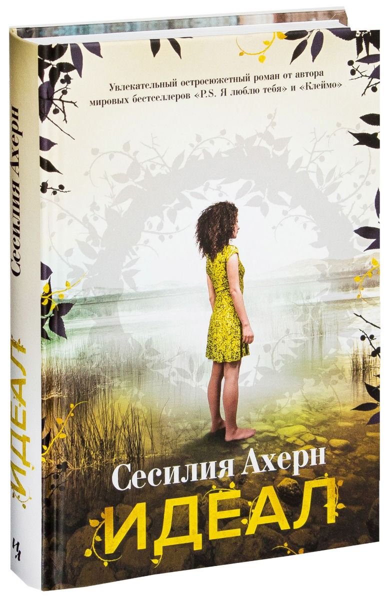 Фантастика Лавкрафт Г. Ф. Малое собрание сочинений купить,NaN