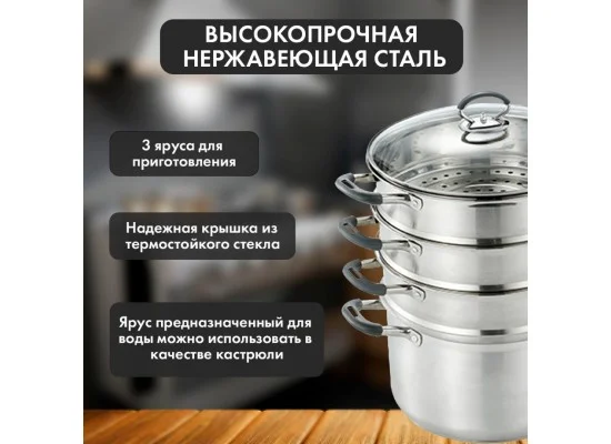 Мантоварка Hausler HLS-D28STS03 28см Silver Black - ForteMarket Мантоварка Hausler HLS-D28STS03 28см Silver Black купить,0