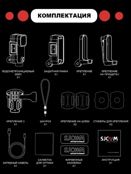 Экшн-камера SJcam C300 Black купить,NaN