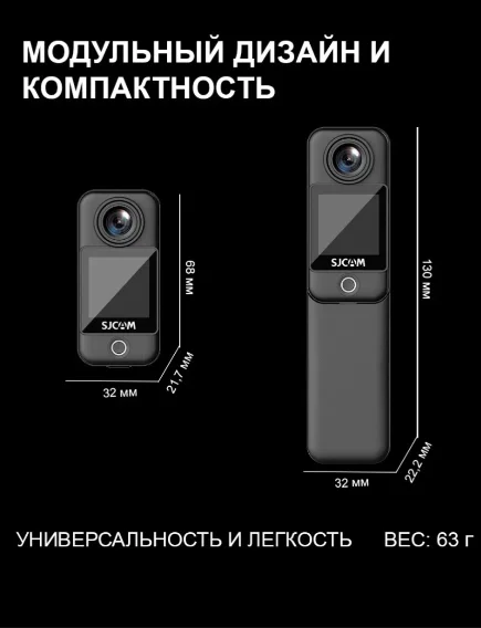 Экшн-камера SJcam C300 Black купить,NaN