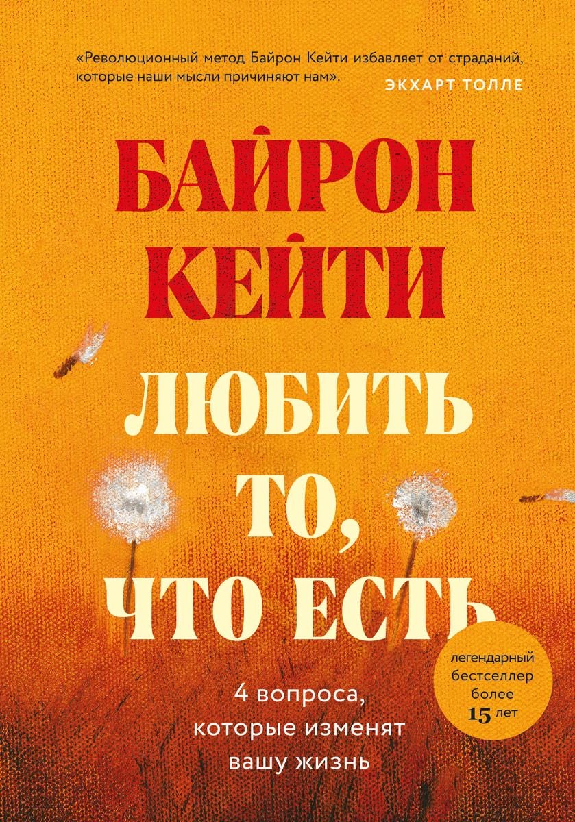 История Филлипс Ч. 50 лидеров, которые изменили историю купить,NaN