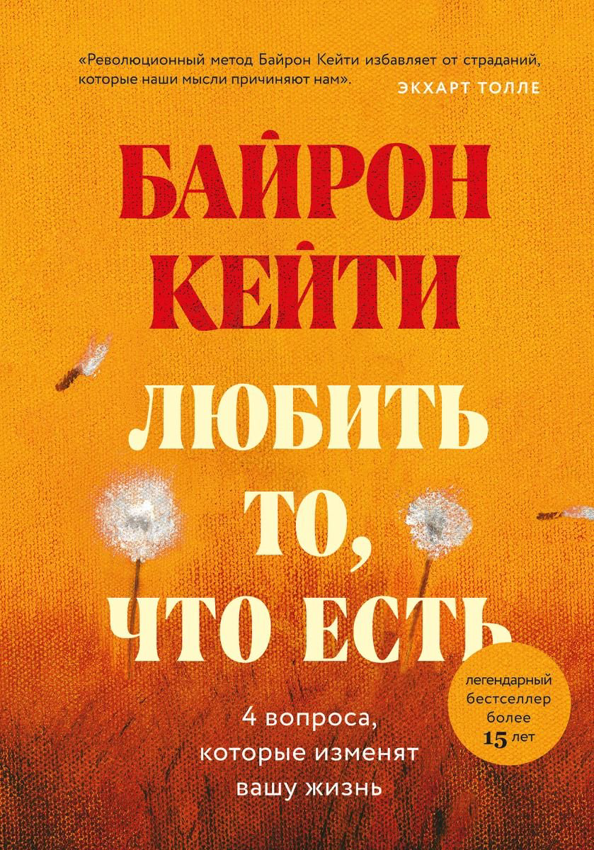 История Филлипс Ч. 50 лидеров, которые изменили историю купить,NaN